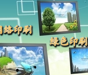 印刷行业发展新动态